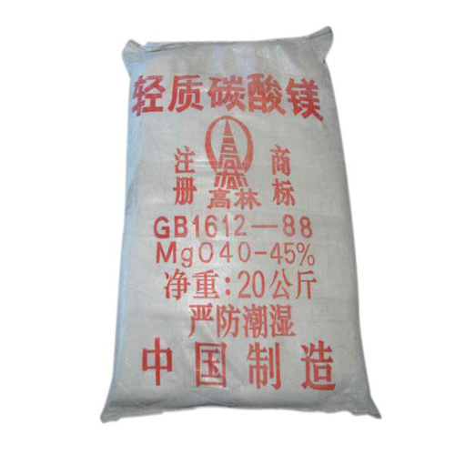 大庆油墨用碳酸镁技术参数
