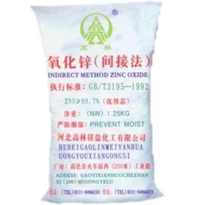 大庆饲料级氧化锌产品概述