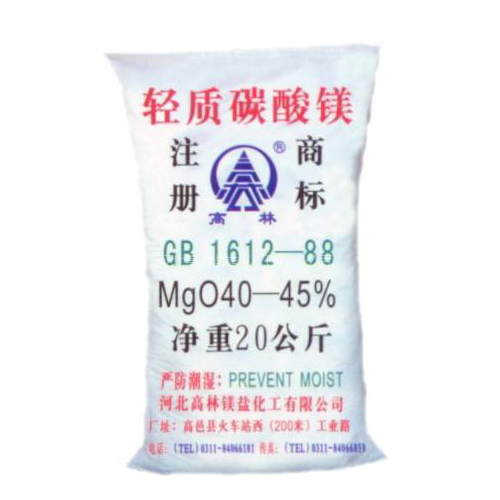 大庆篮球用碳酸镁包装规格